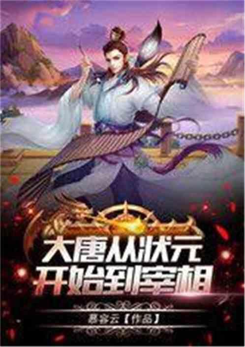 暗影之刃