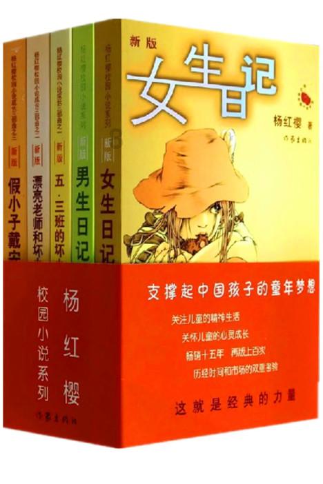 我的英雄学院