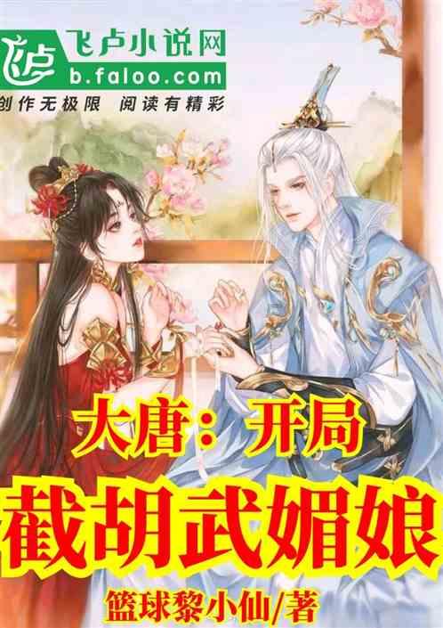 逃出神秘石堡
