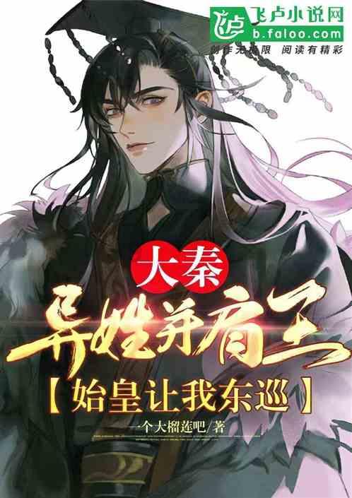 探索知识星球平台-巴啦啦小魔仙跑酷无限金币版的最佳选择