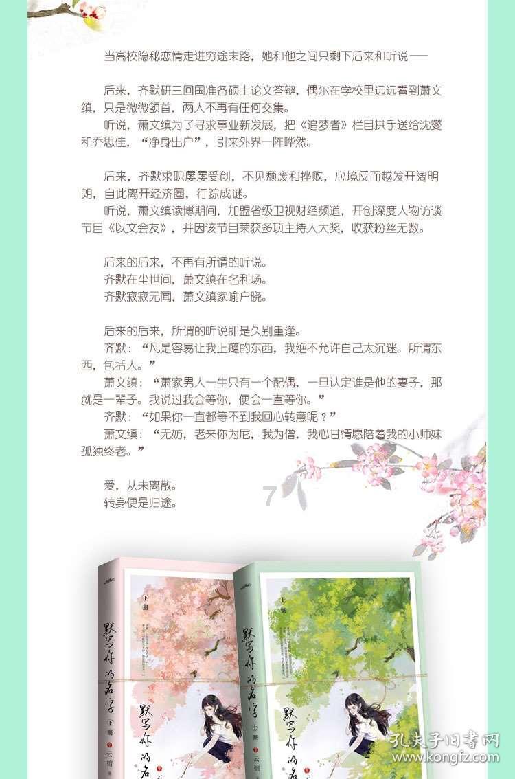 妥布特罗检测试剂盒