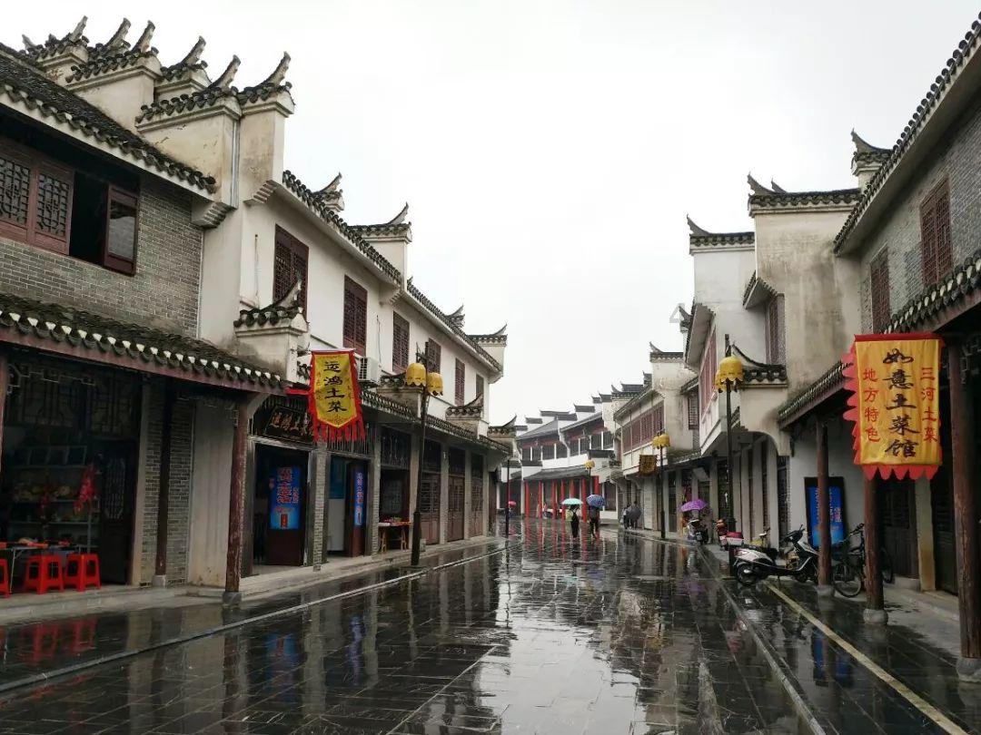 对违犯党纪的党组织的处理规定