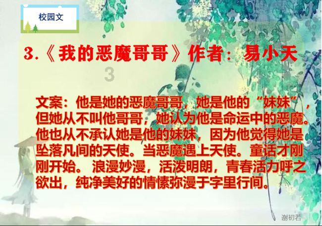 无可救药