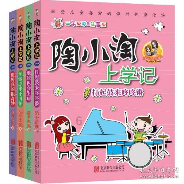 徐德直初中数学课全套完结