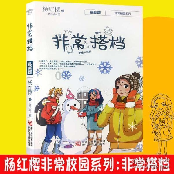 春节期间，长沙出境游又添两条越南航线